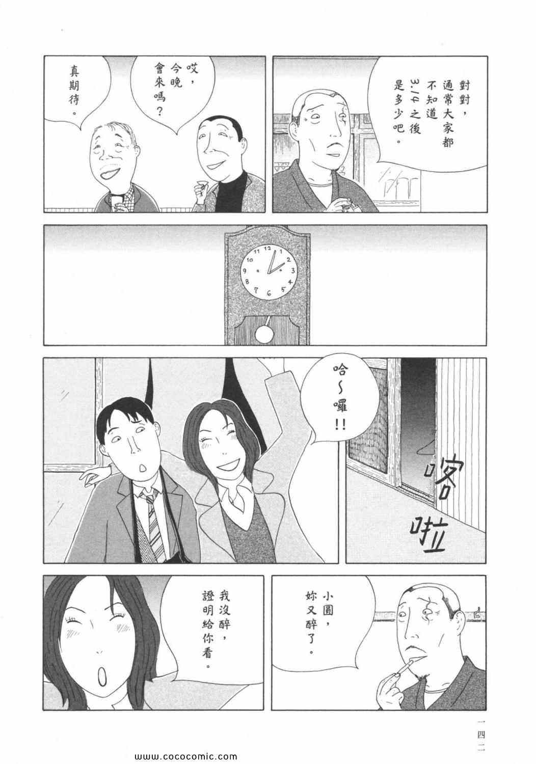 第146页