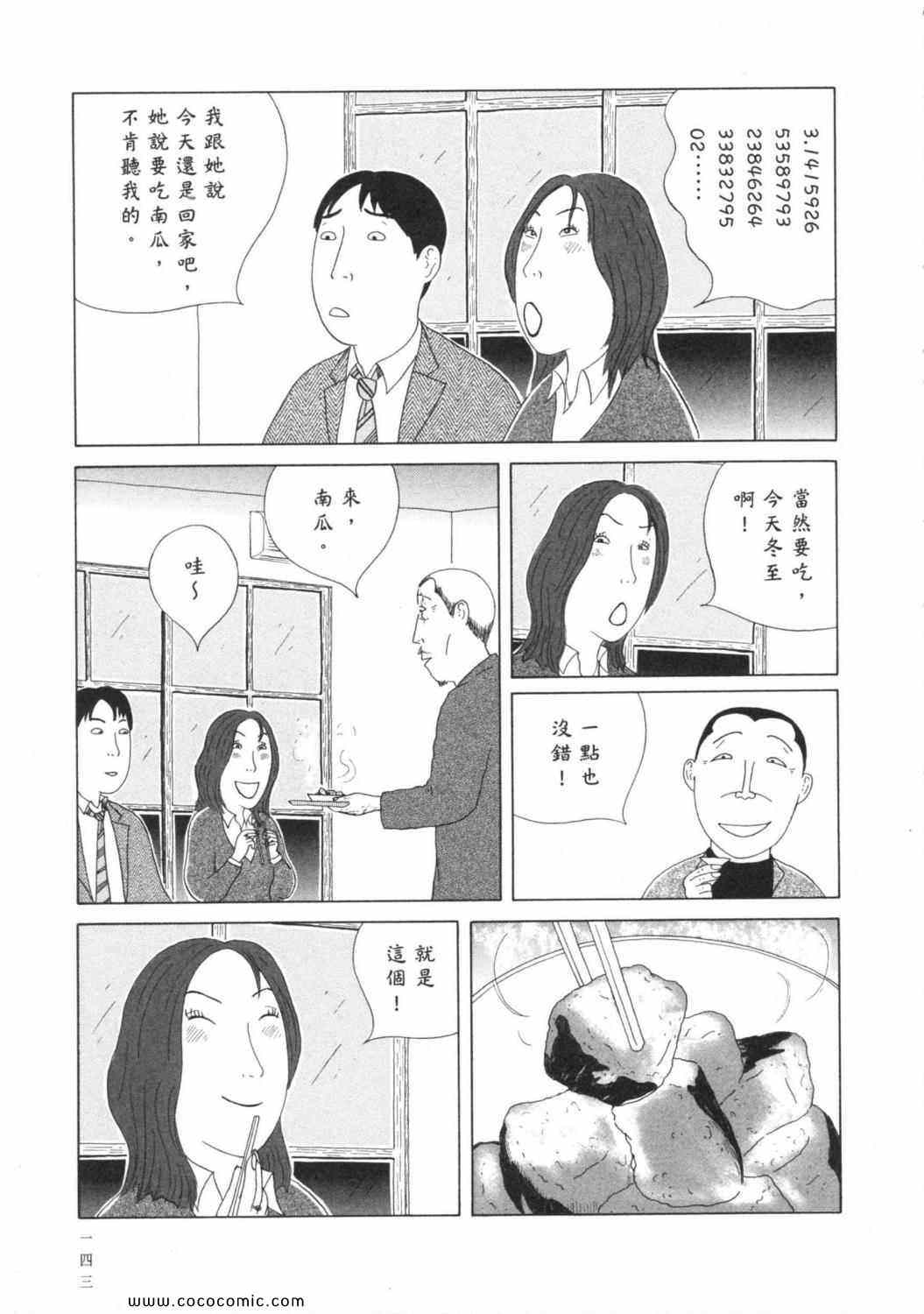 第147页