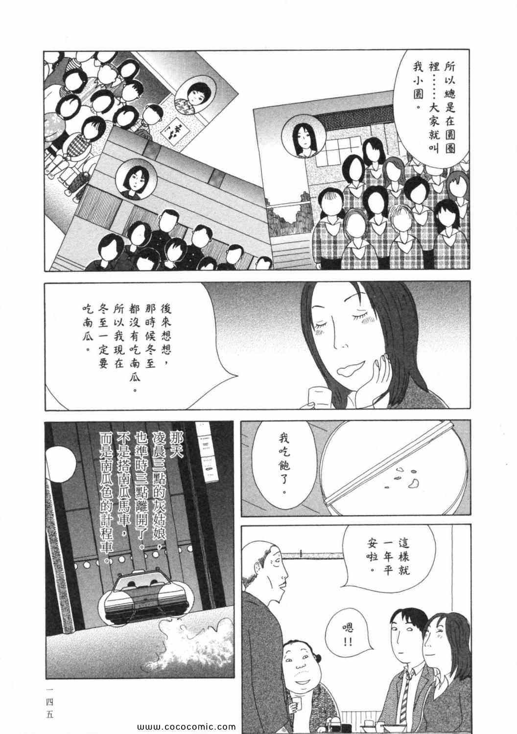 第149页