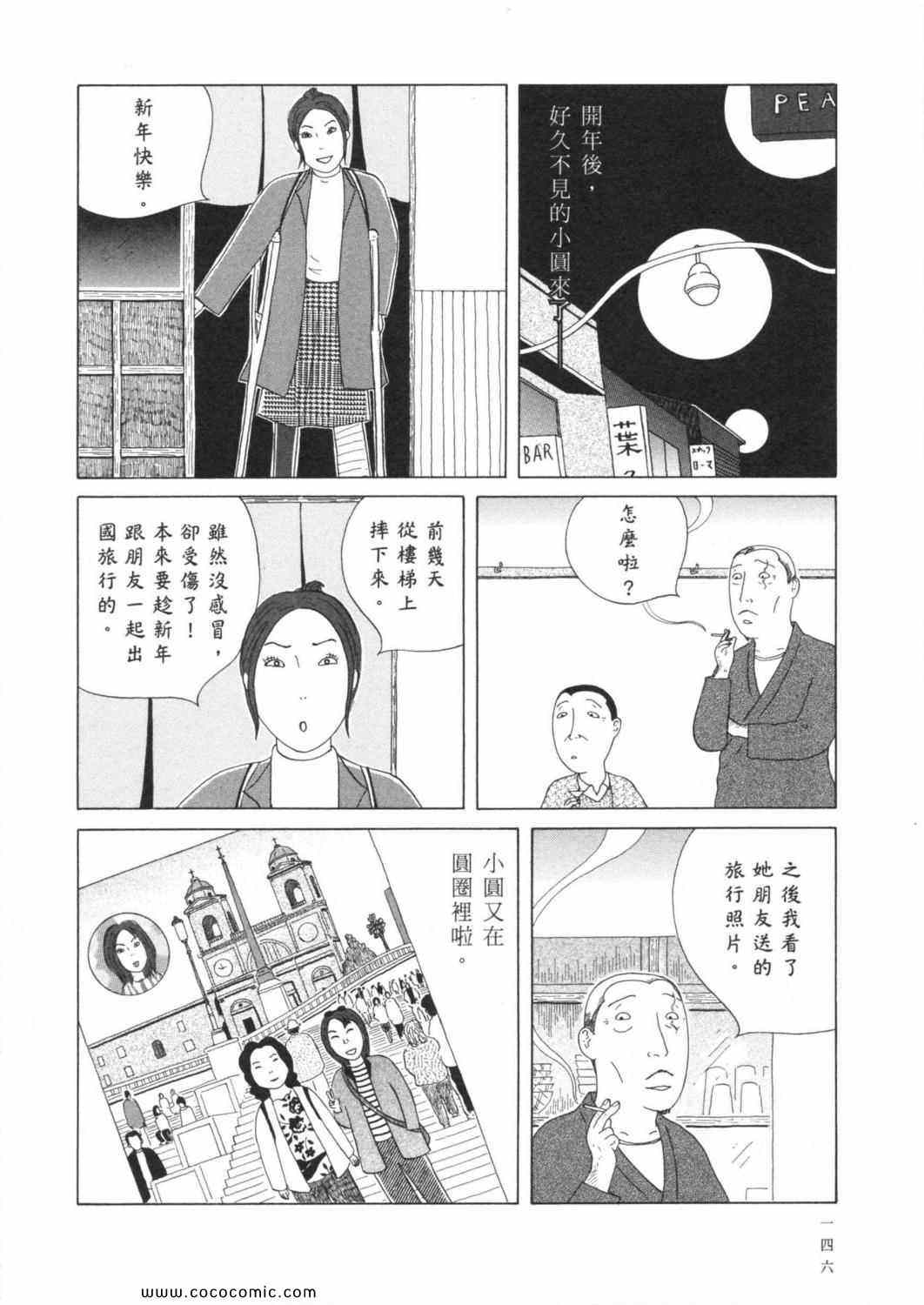 第150页