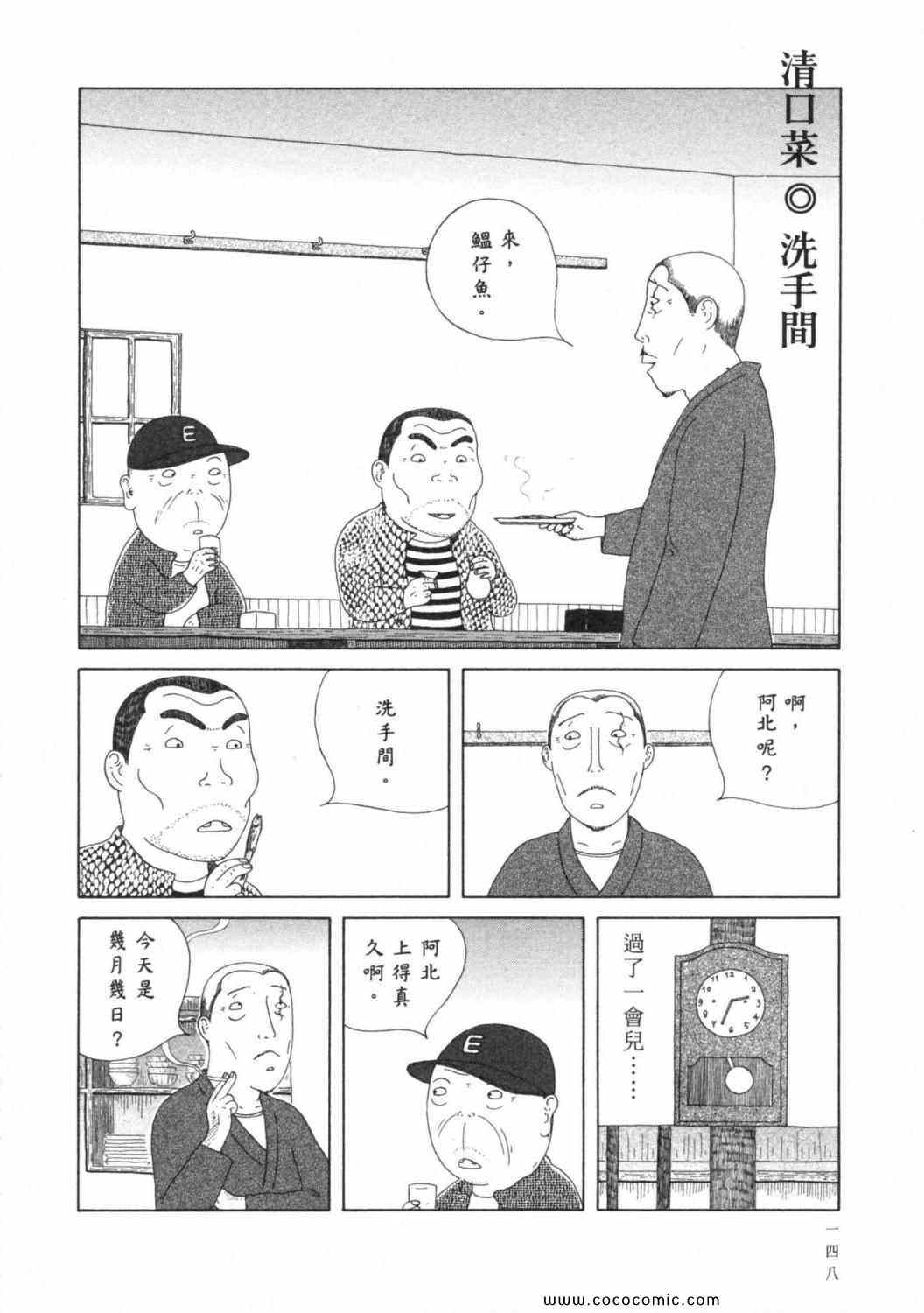 第152页