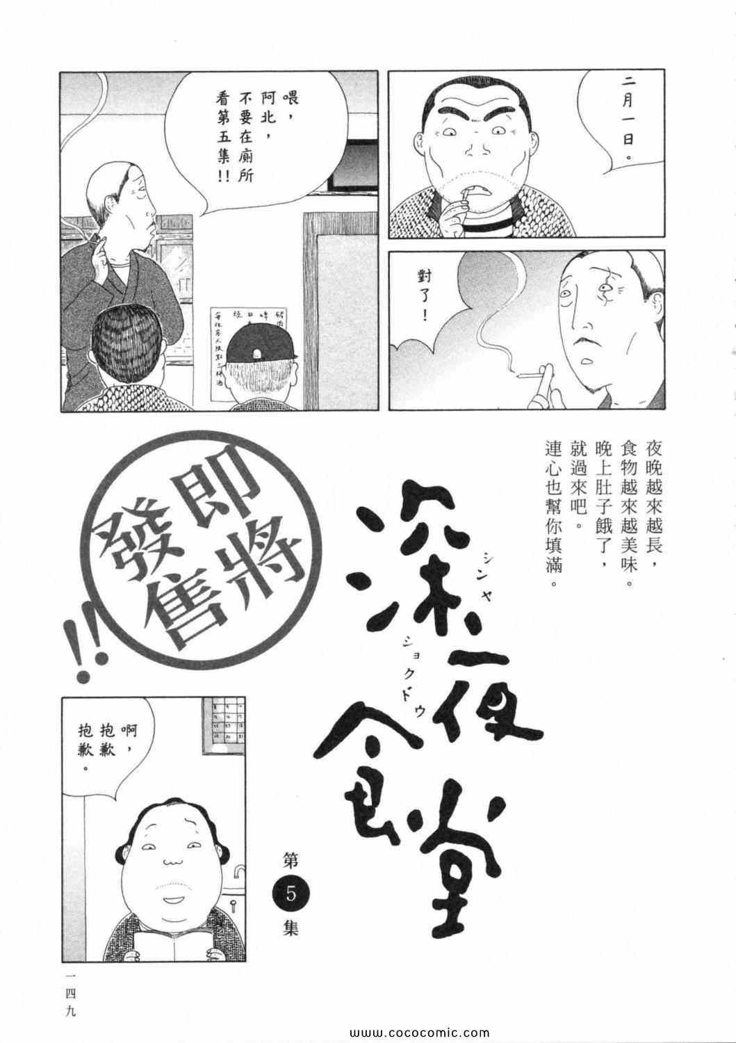 第153页