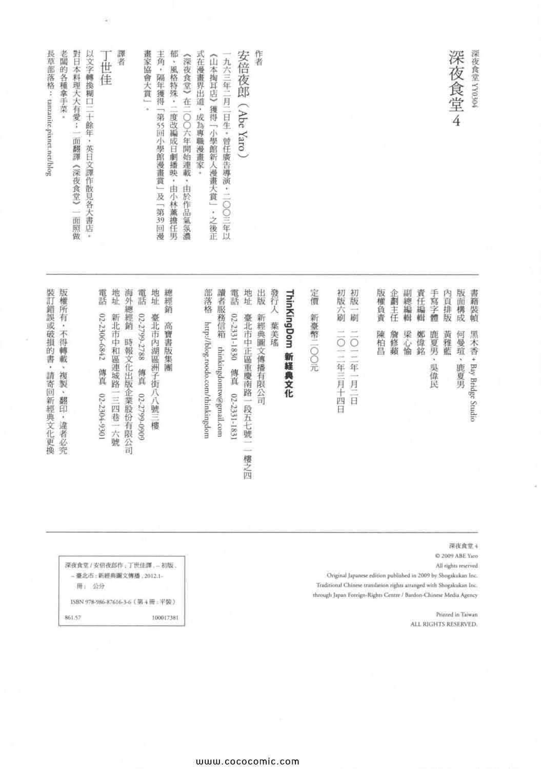 第154页