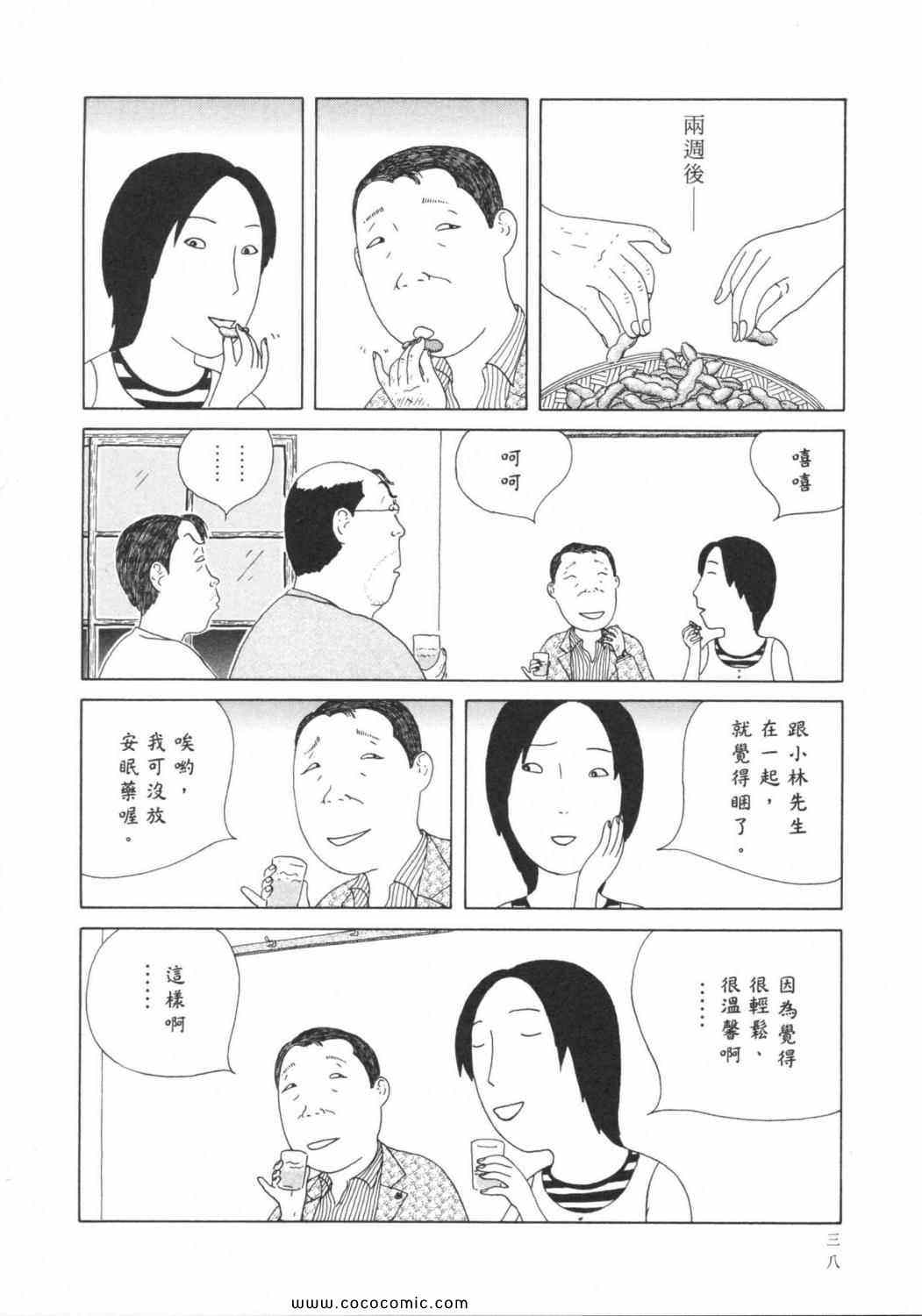 第42页