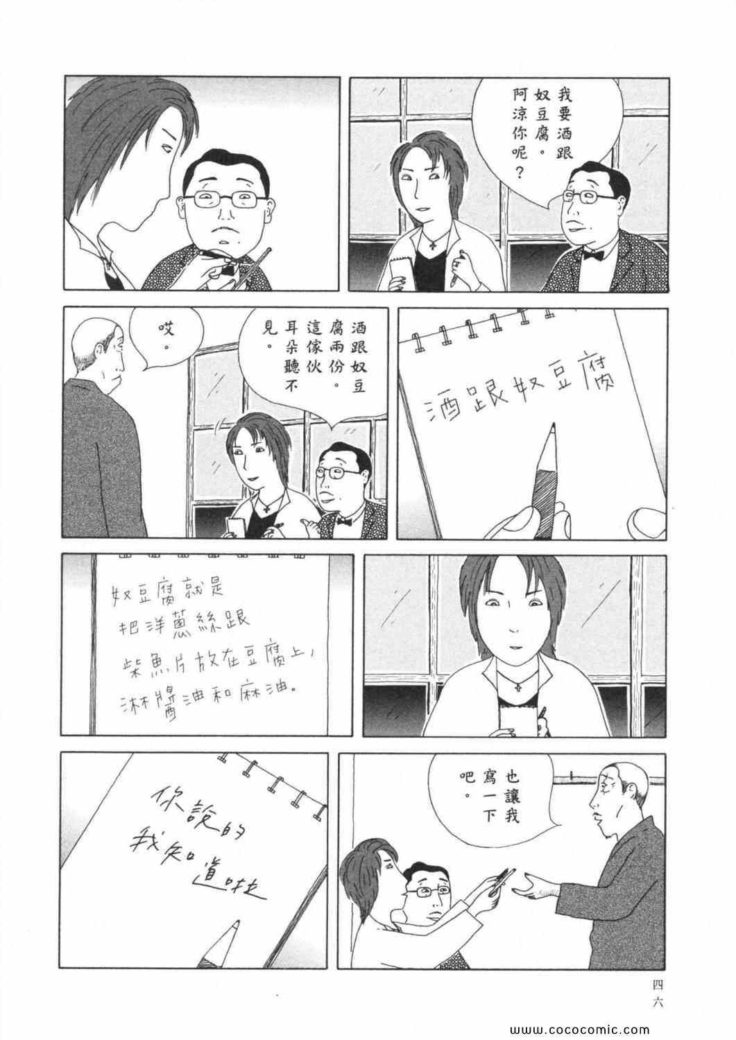 第50页