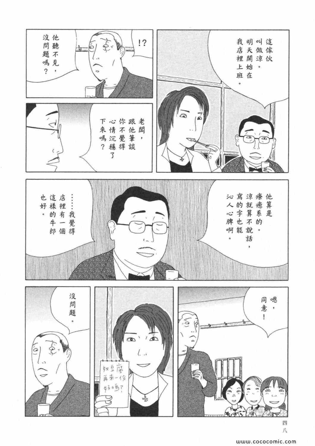 第52页