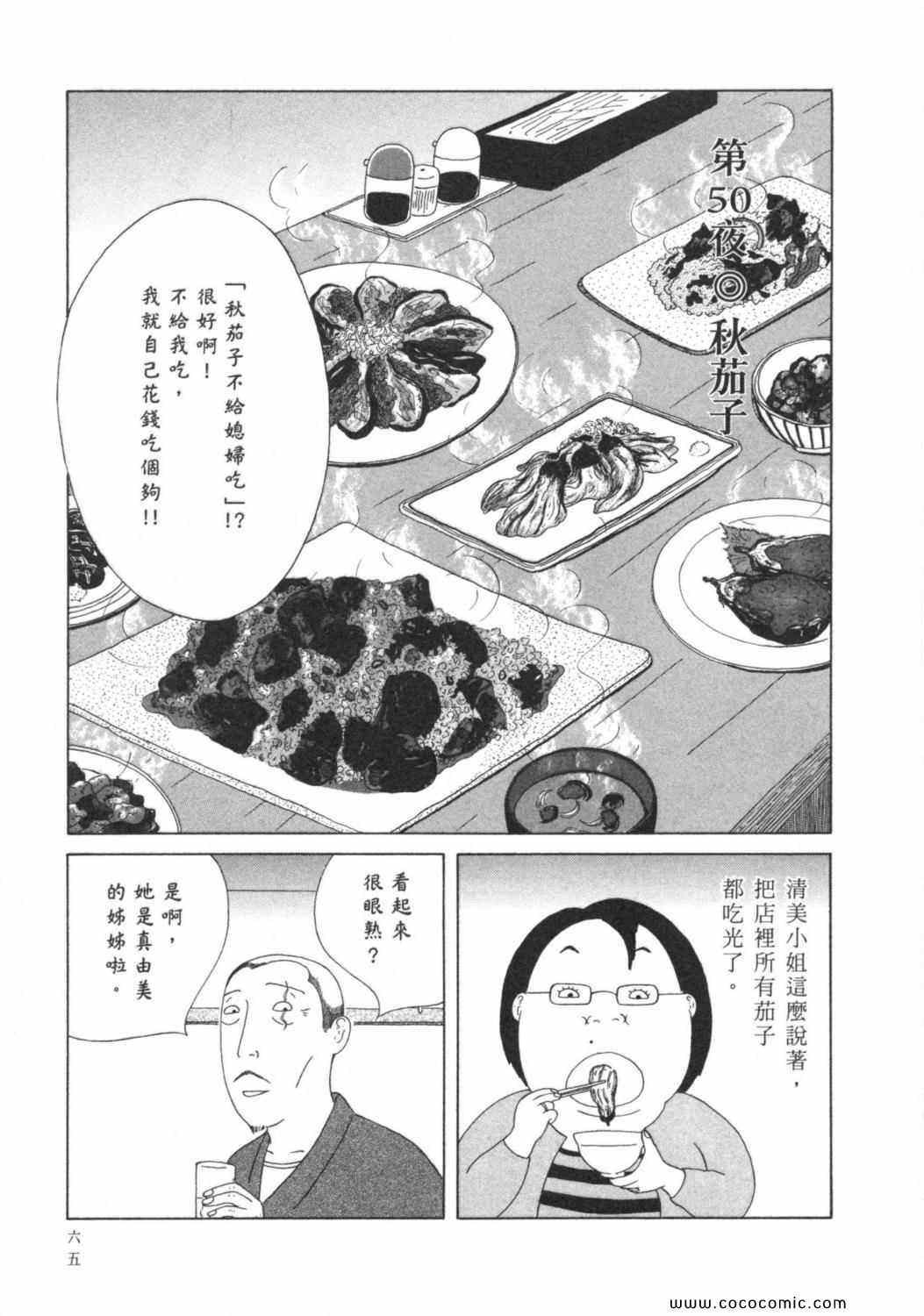 第69页