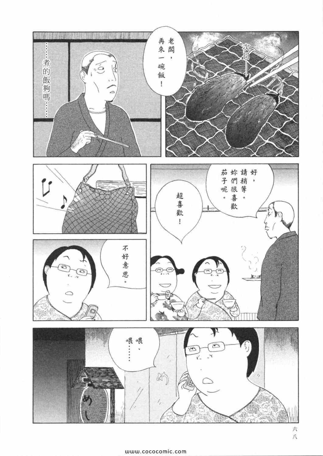 第72页