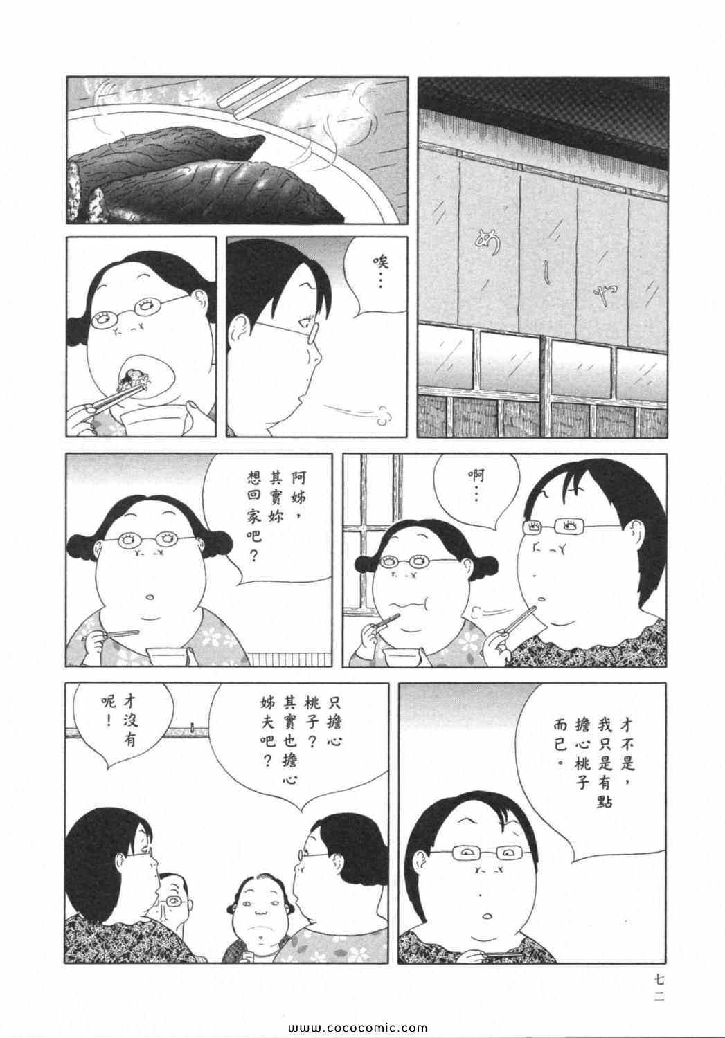 第76页