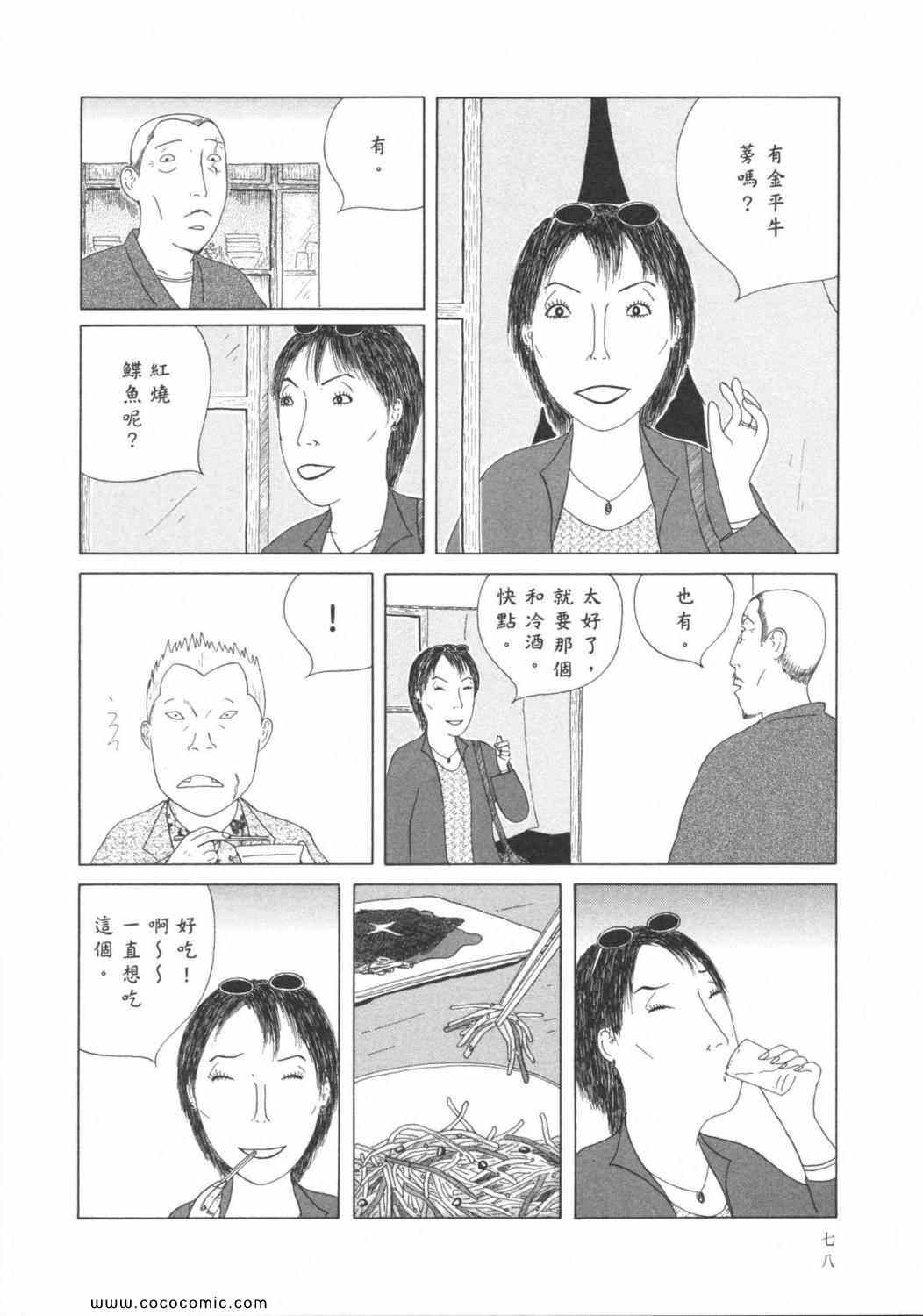 第82页