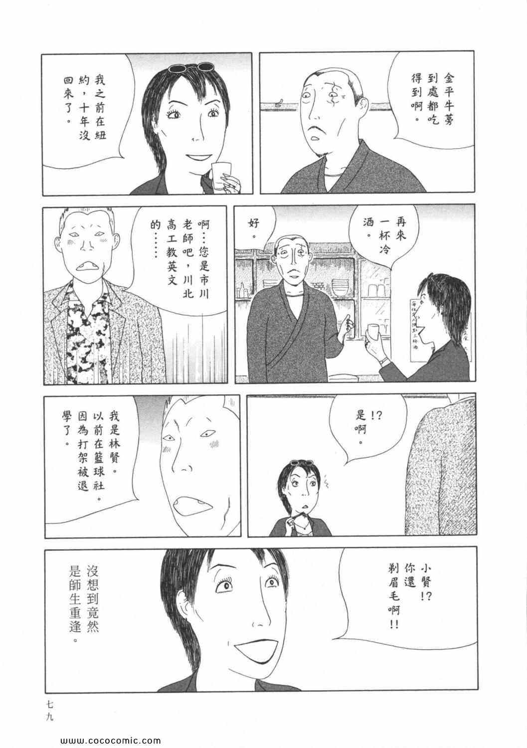 第83页