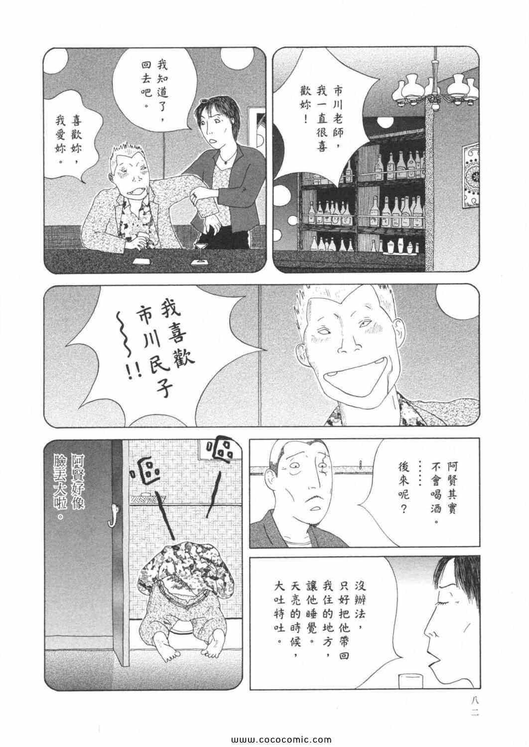 第86页