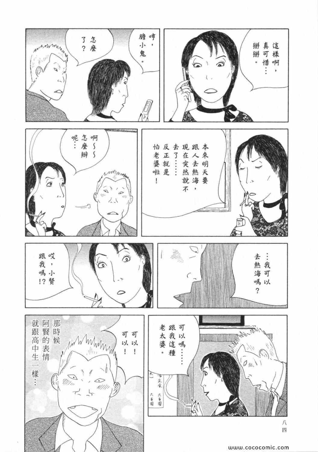 第88页