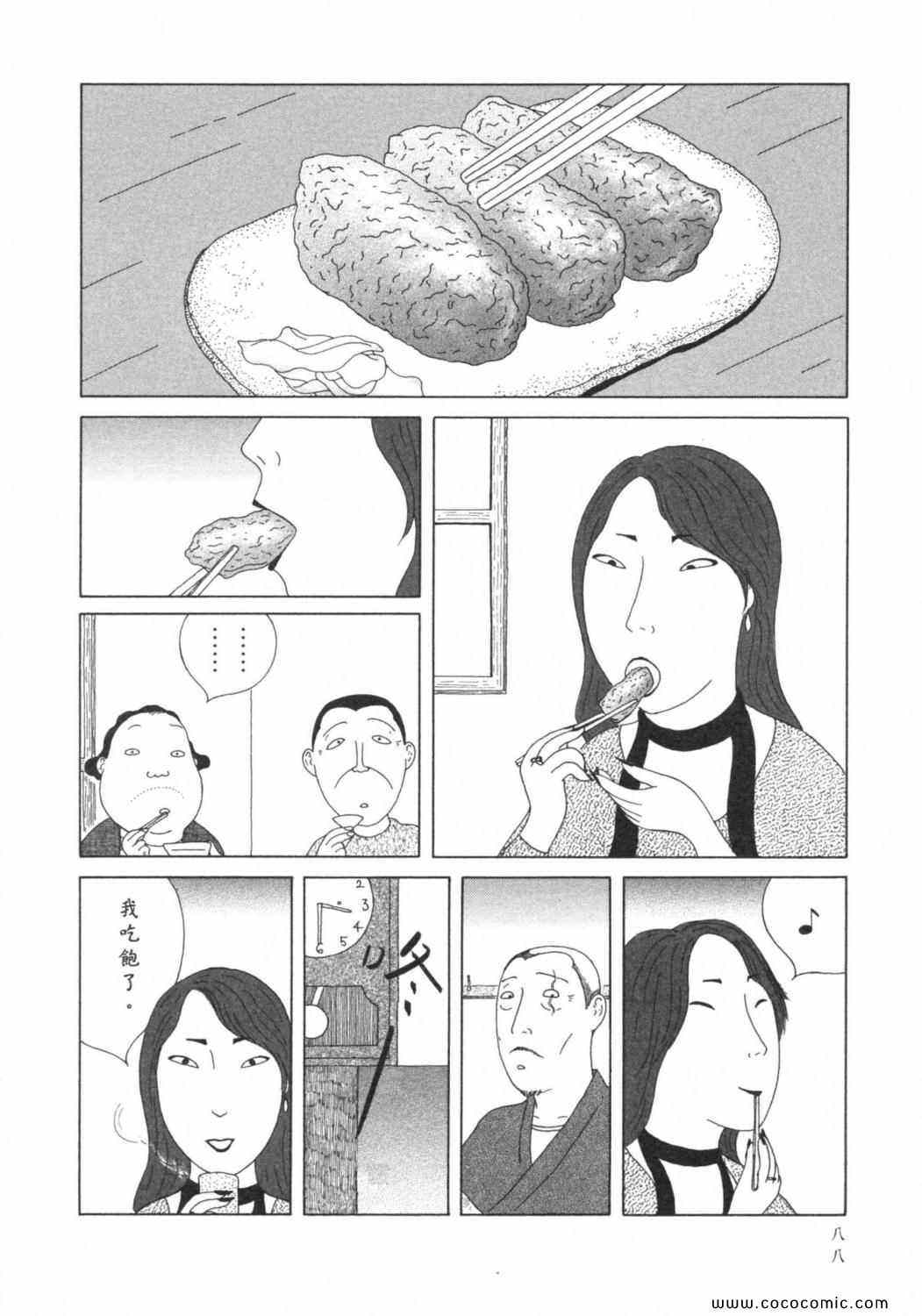 第92页