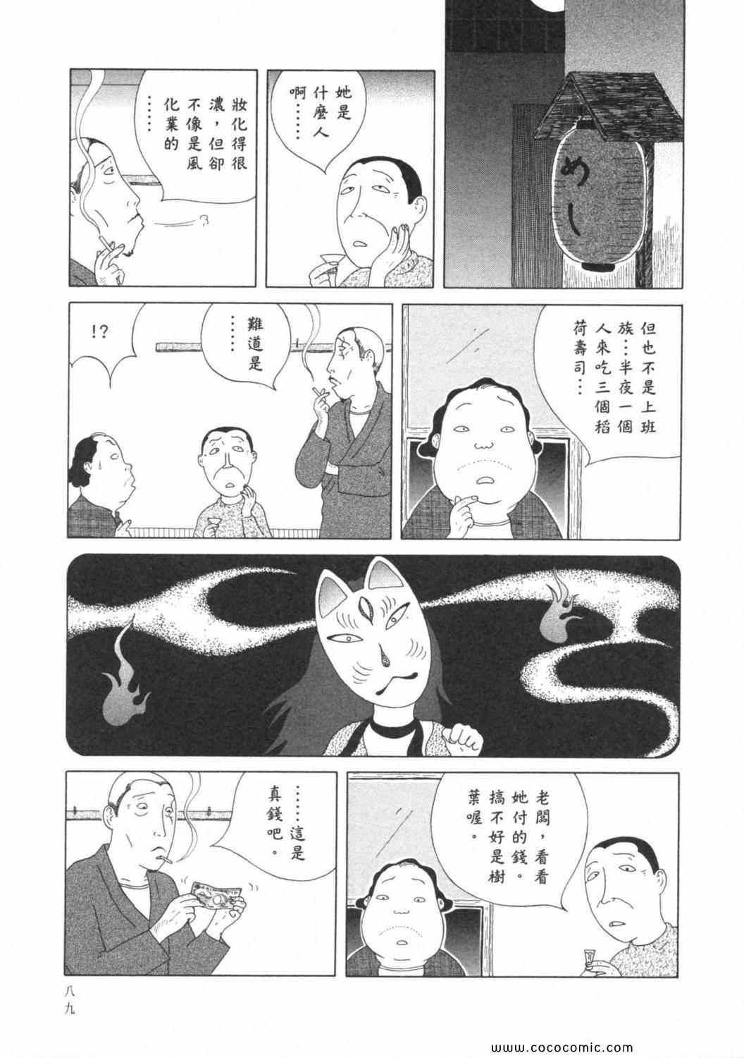 第93页