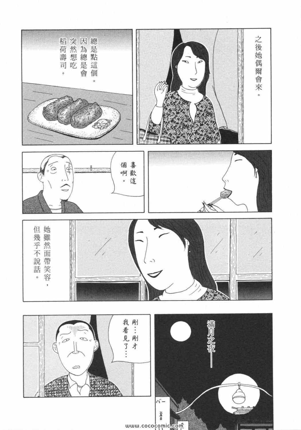 第94页