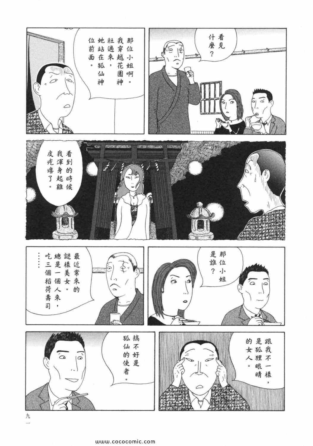 第95页