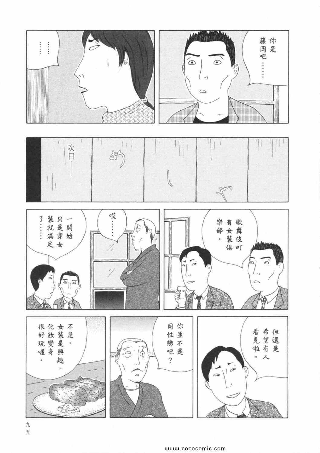 第99页