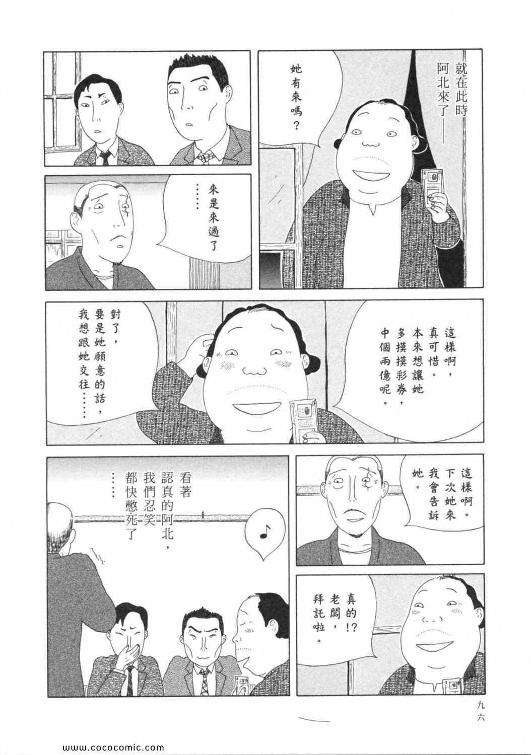 第100页