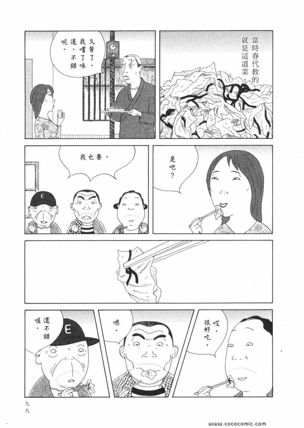 第103页