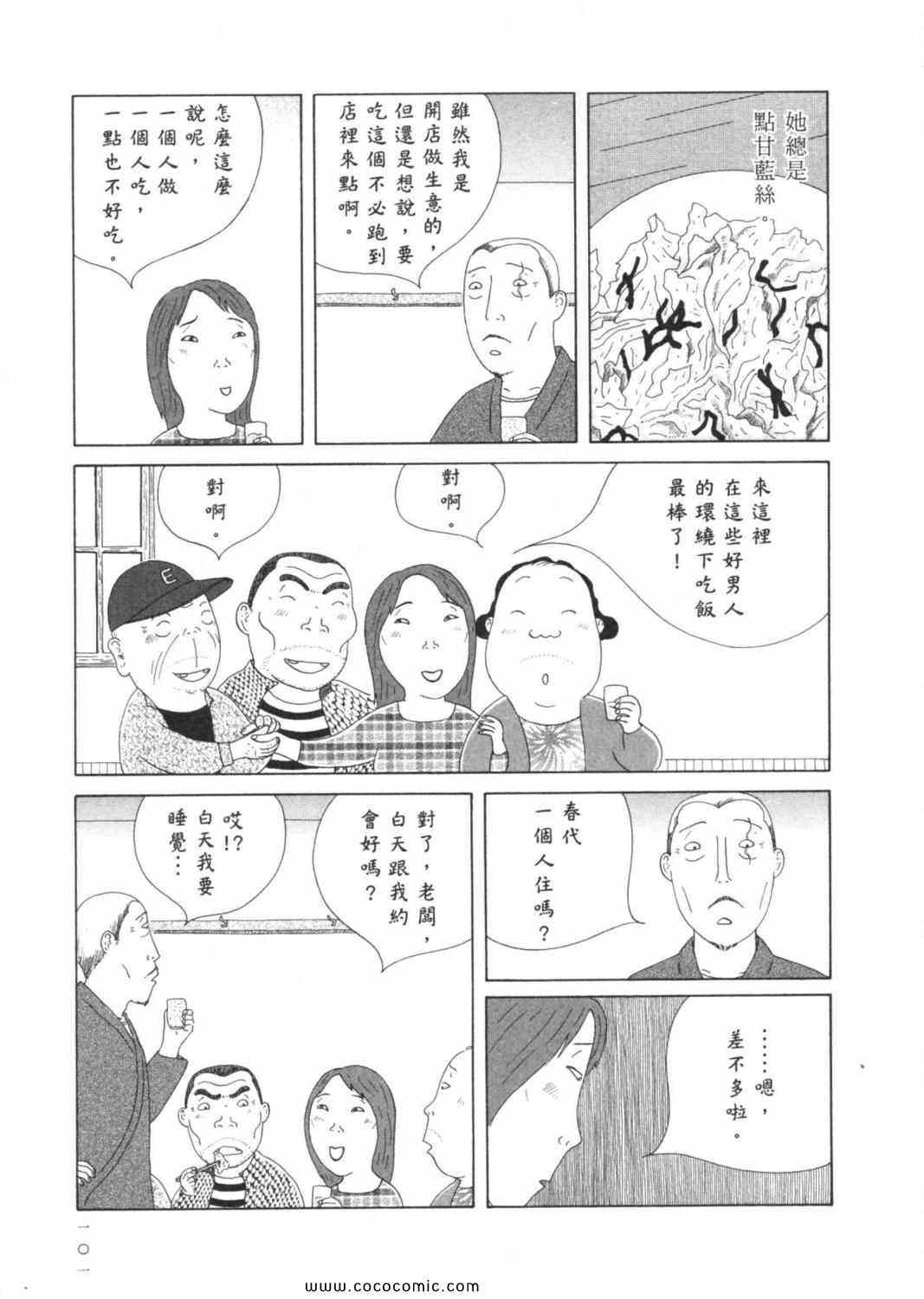 第105页