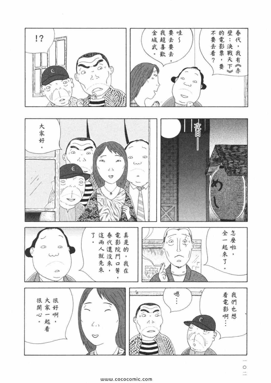 第106页
