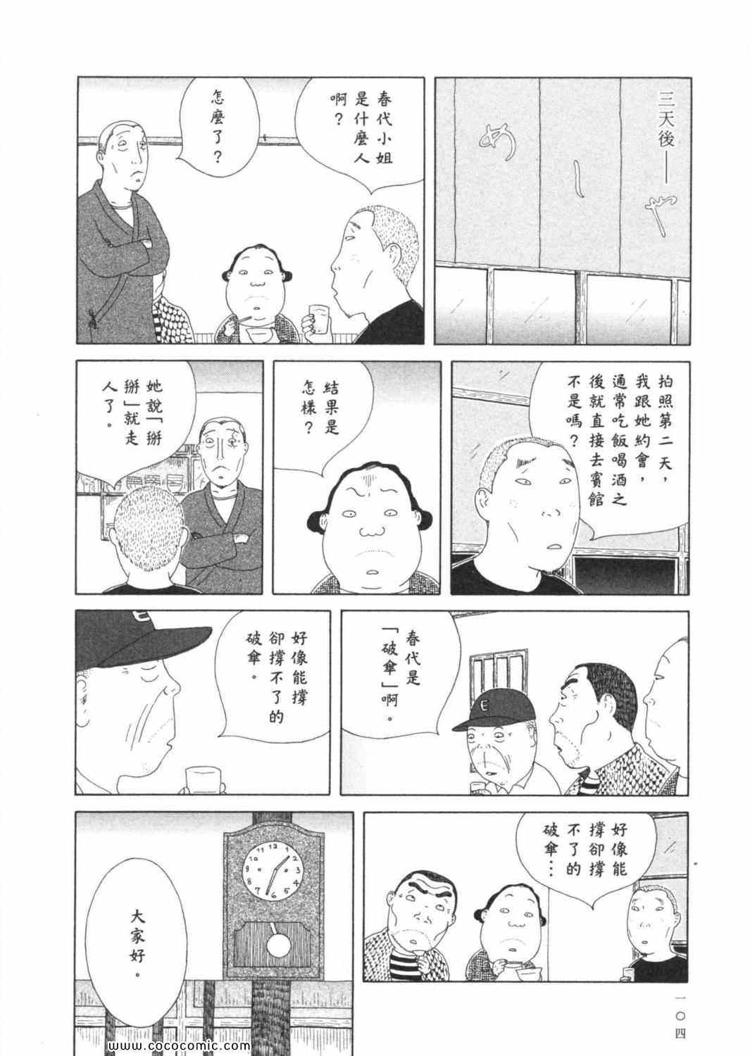 第108页