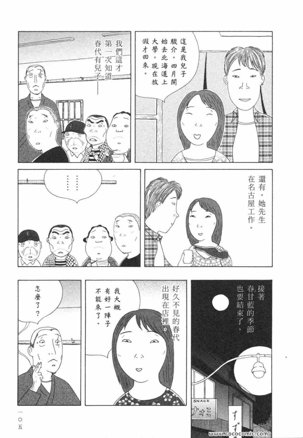 第109页
