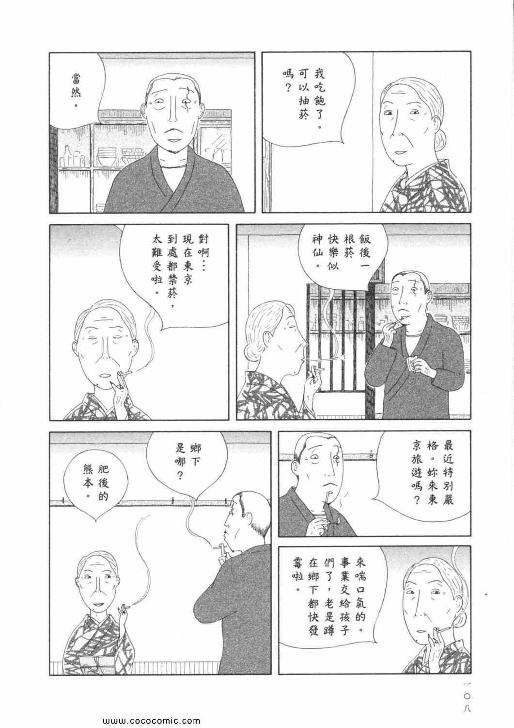 第112页