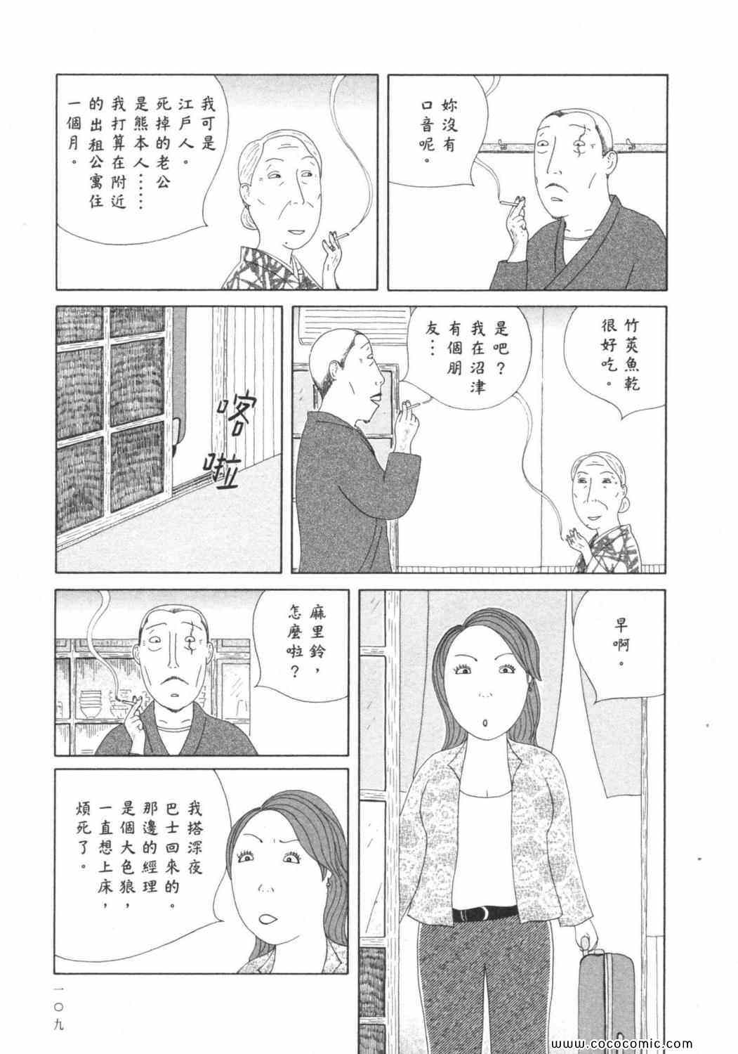 第113页