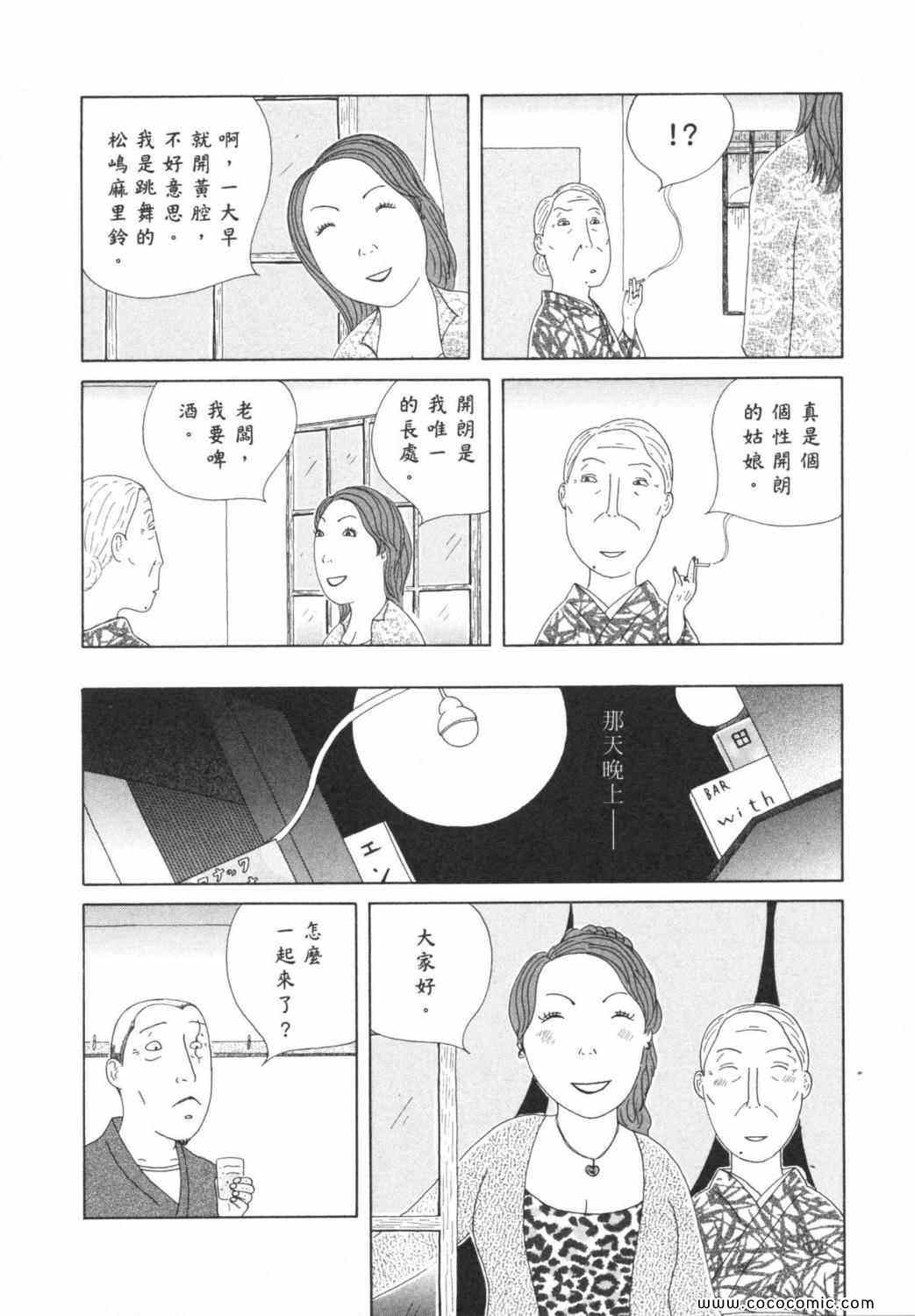 第114页