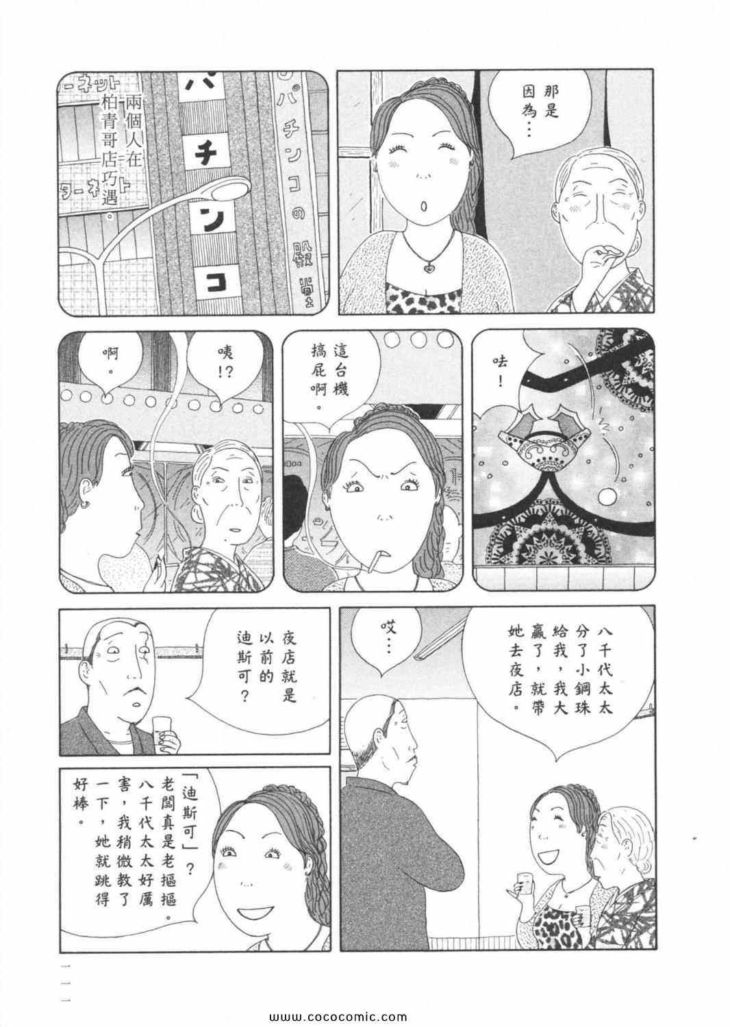 第115页