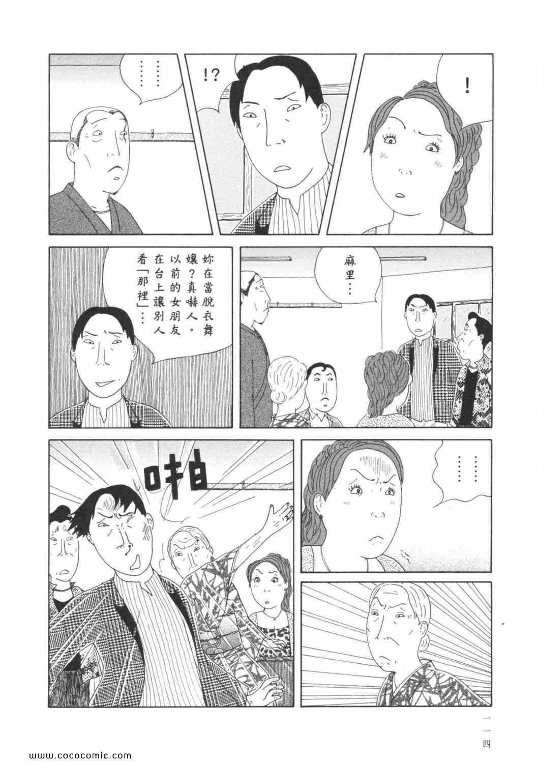 第118页