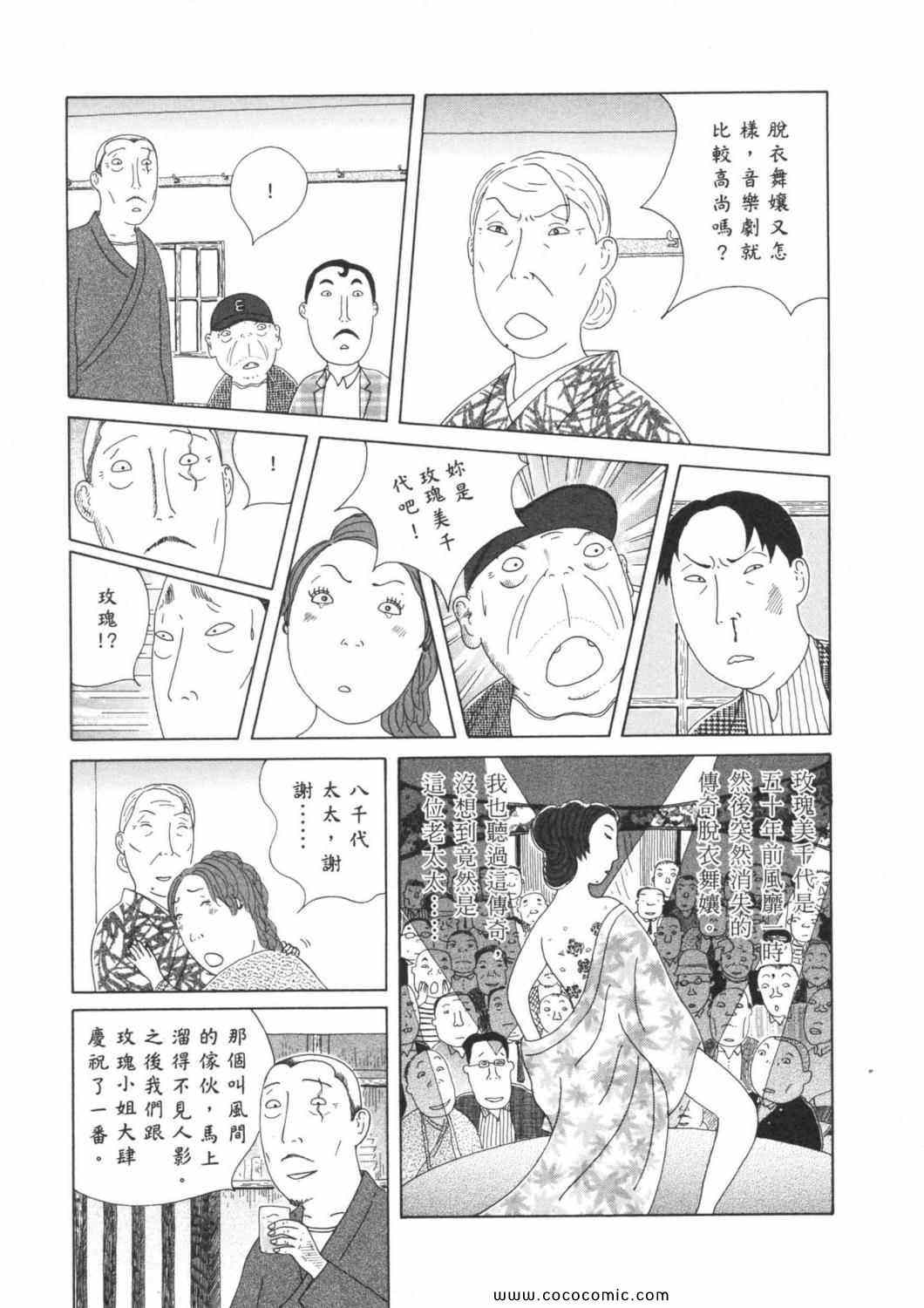 第119页