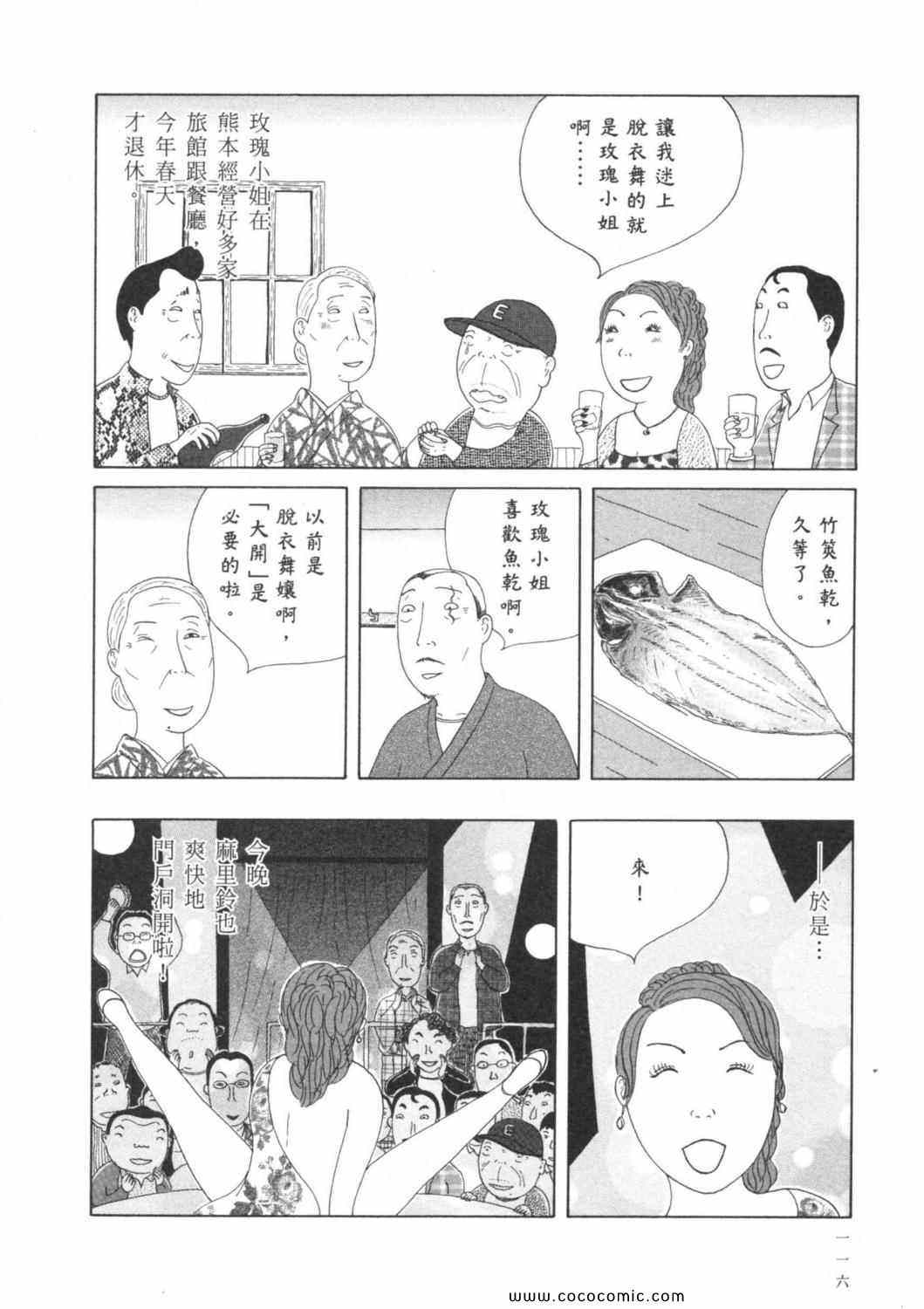 第120页