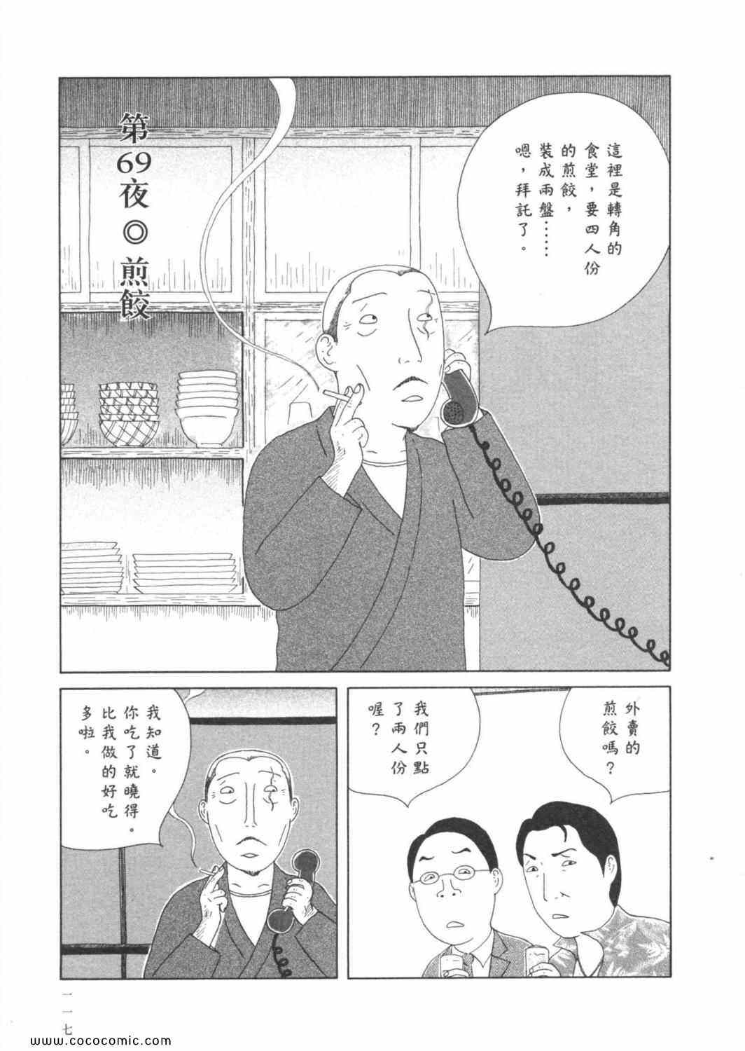 第121页