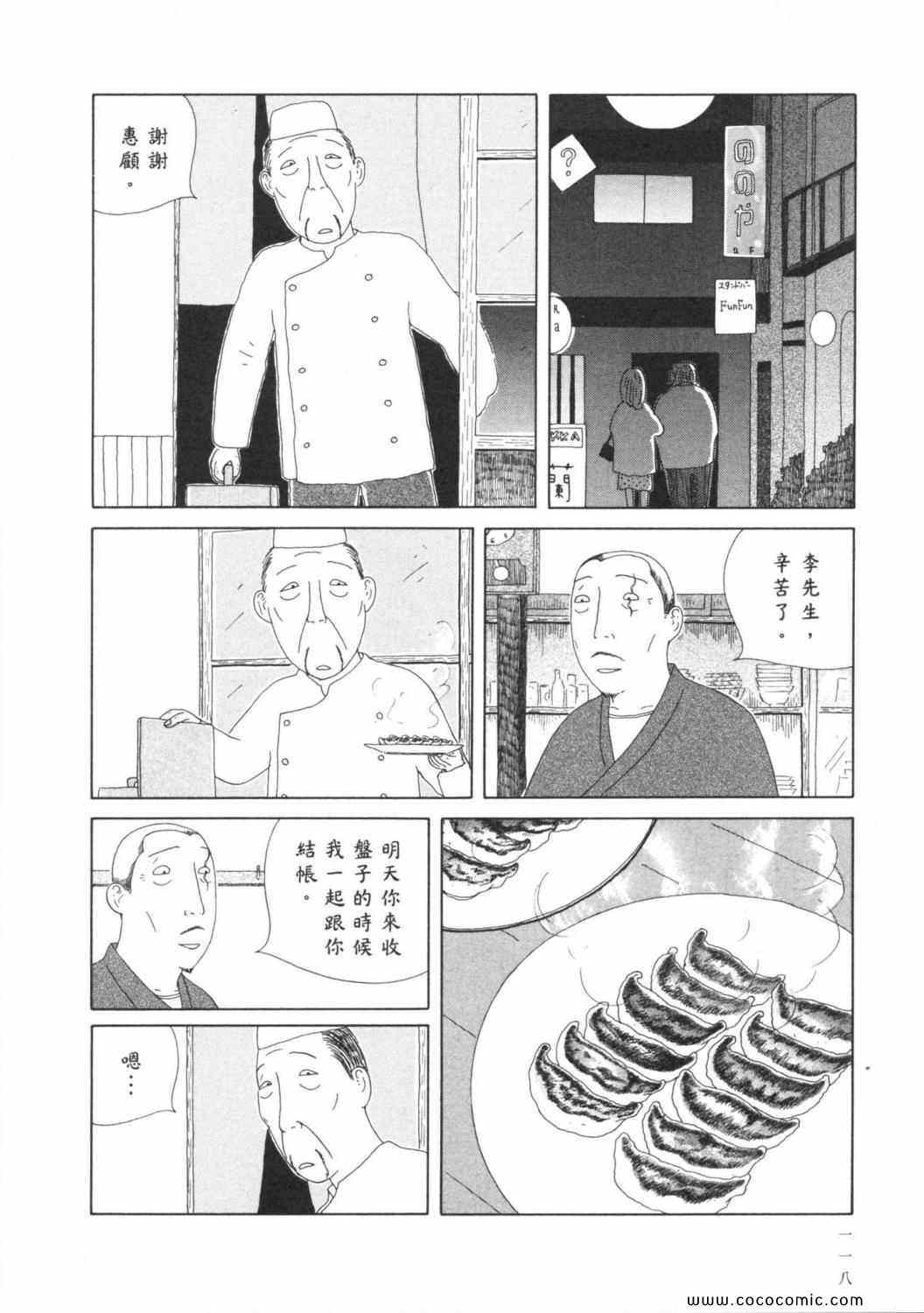 第122页
