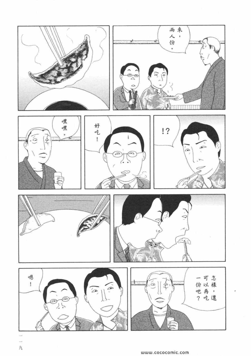 第123页