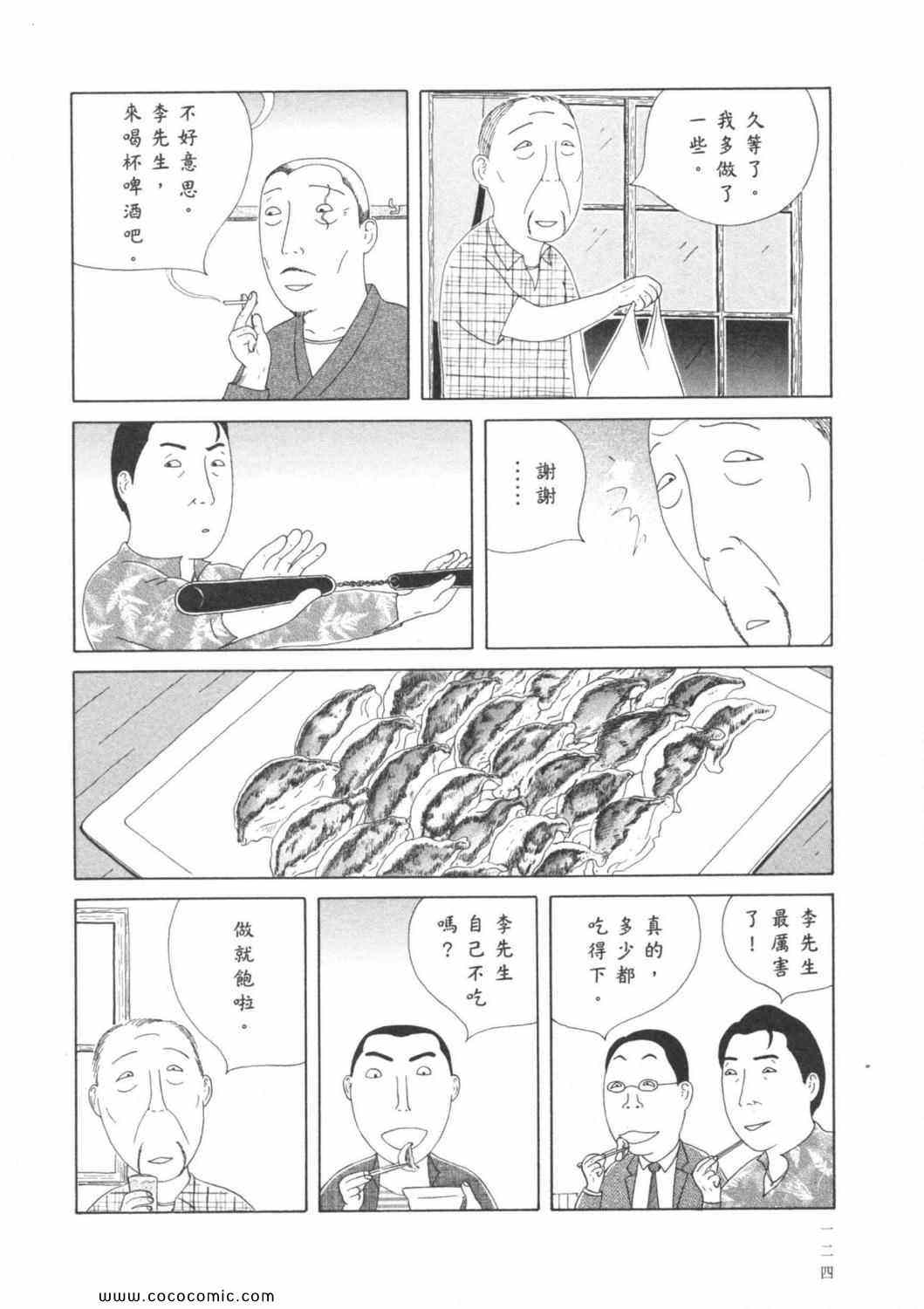 第128页