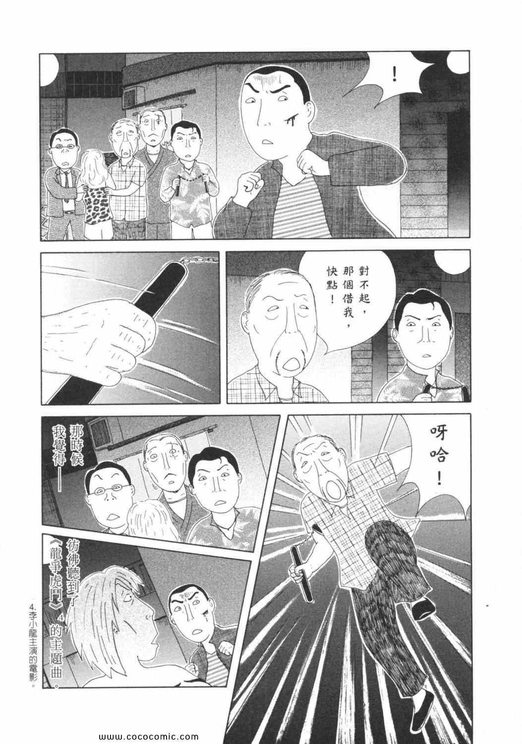 第130页