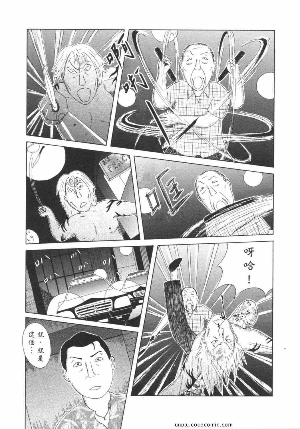 第131页