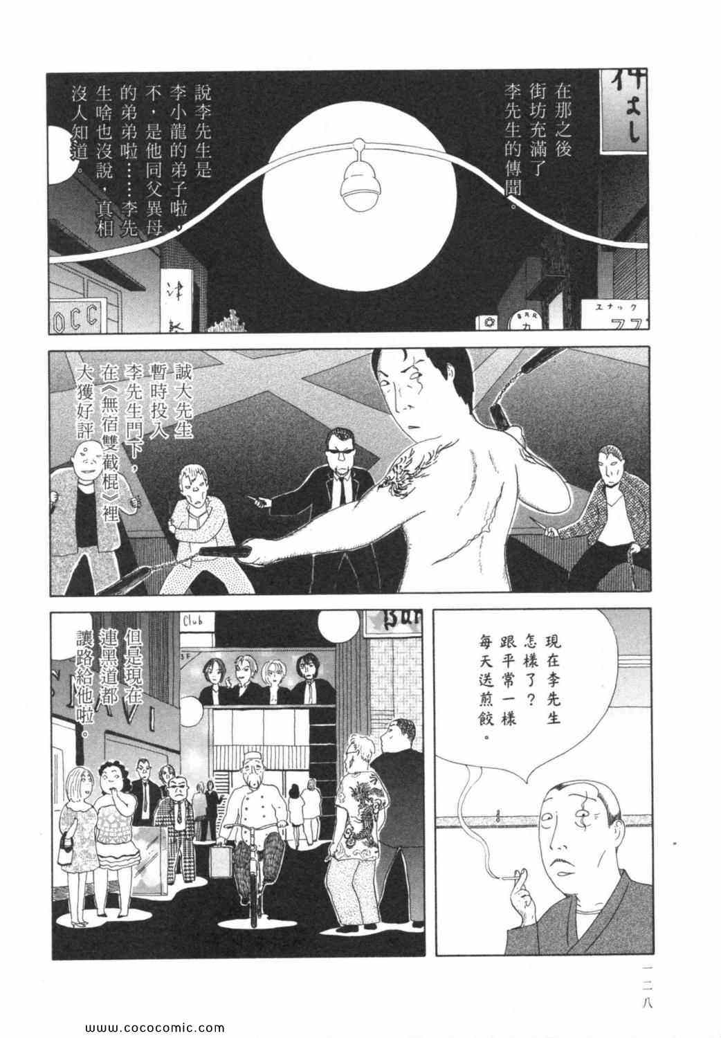 第132页