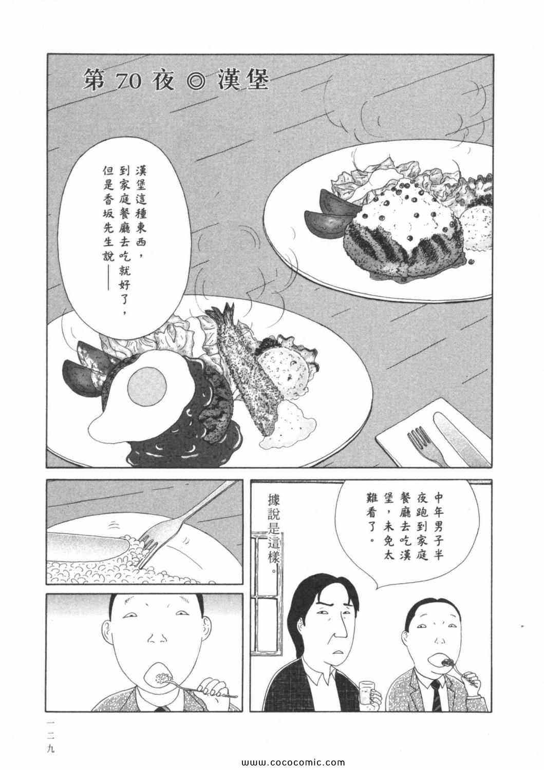 第133页