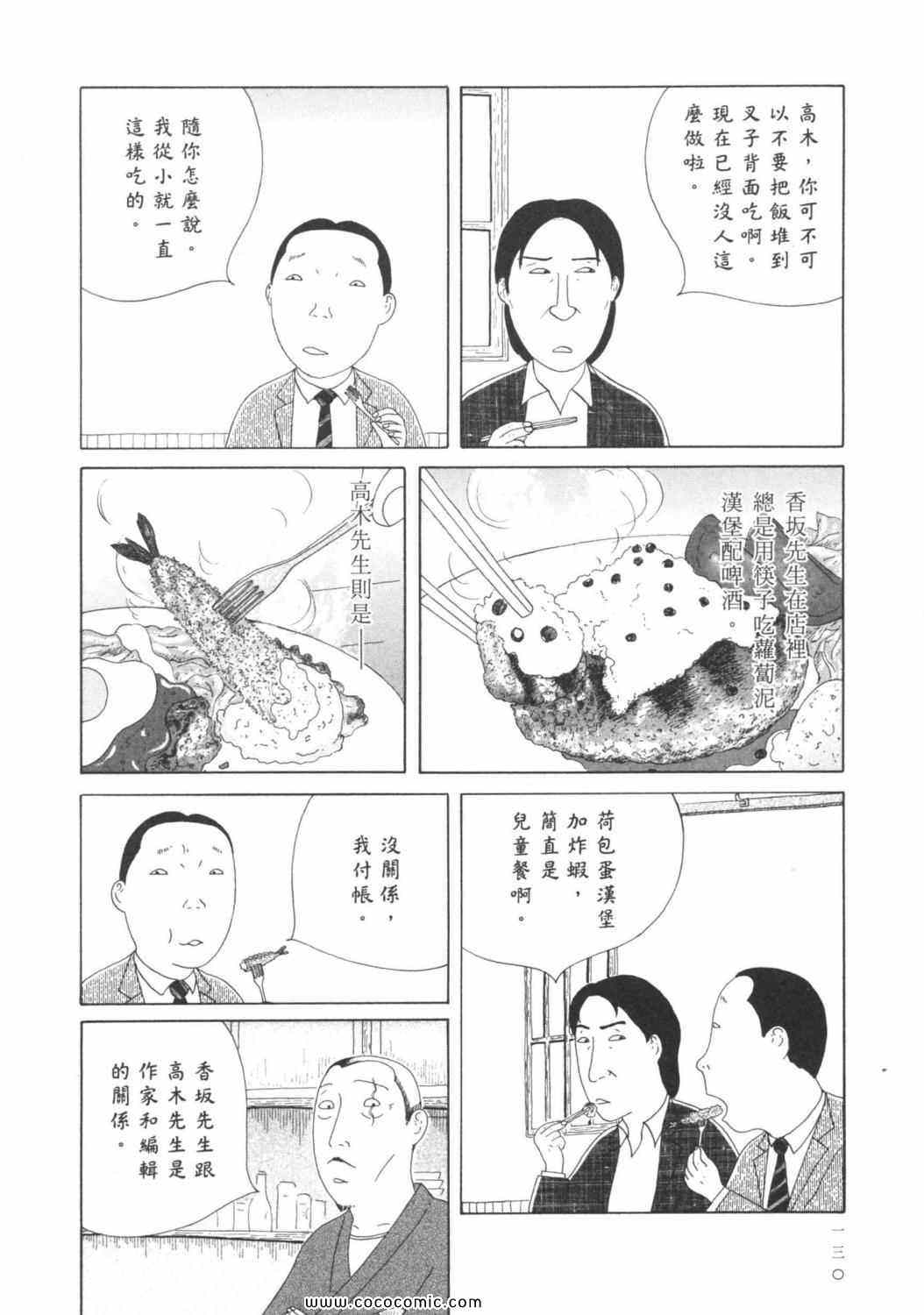 第134页