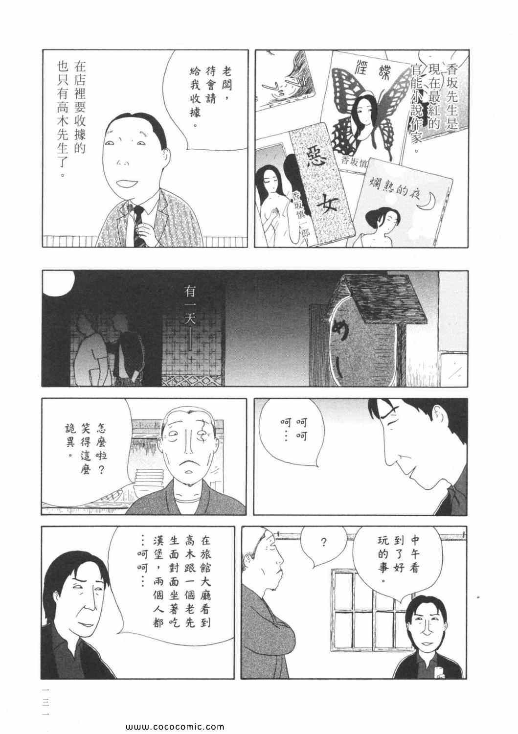 第135页