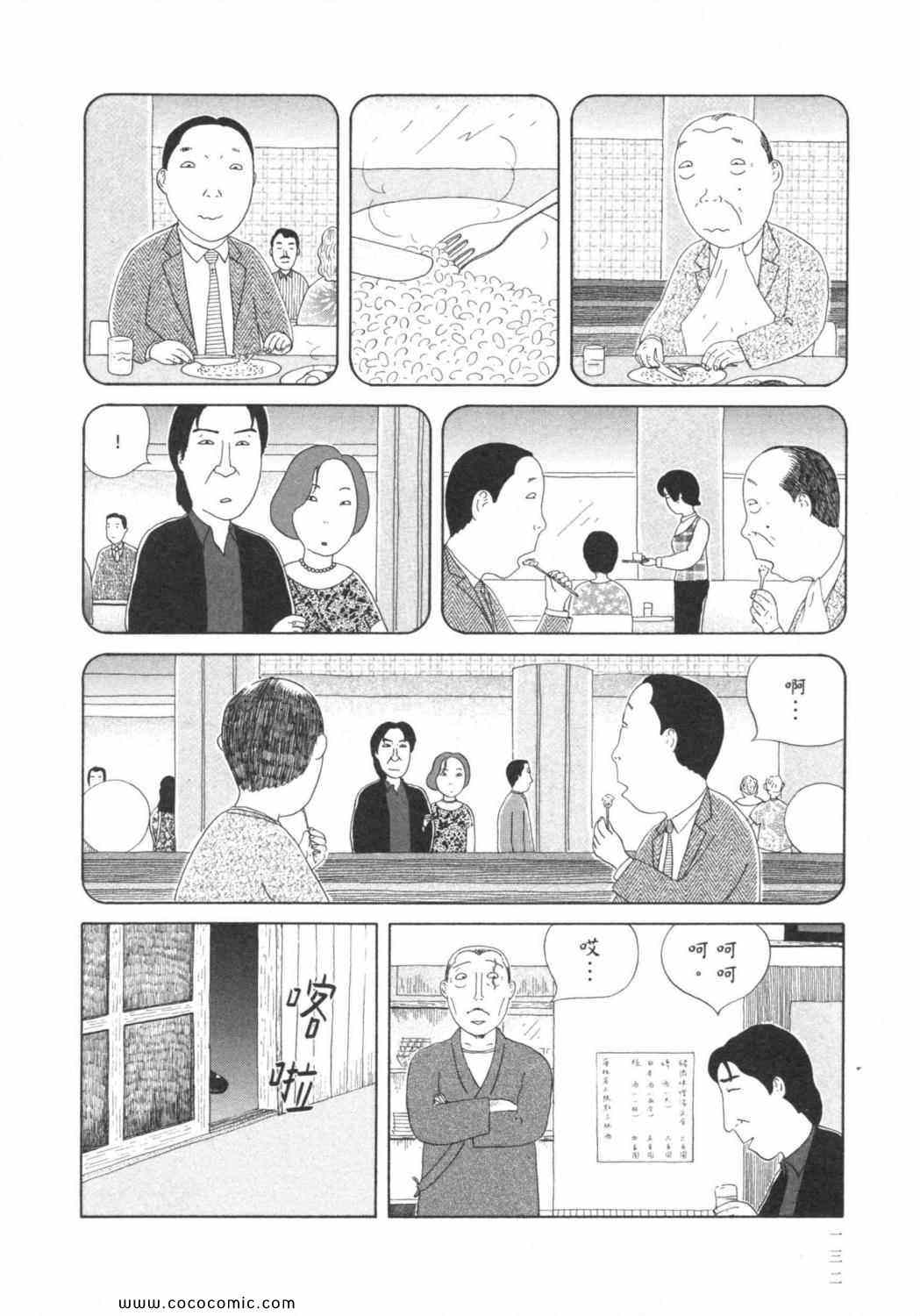 第136页