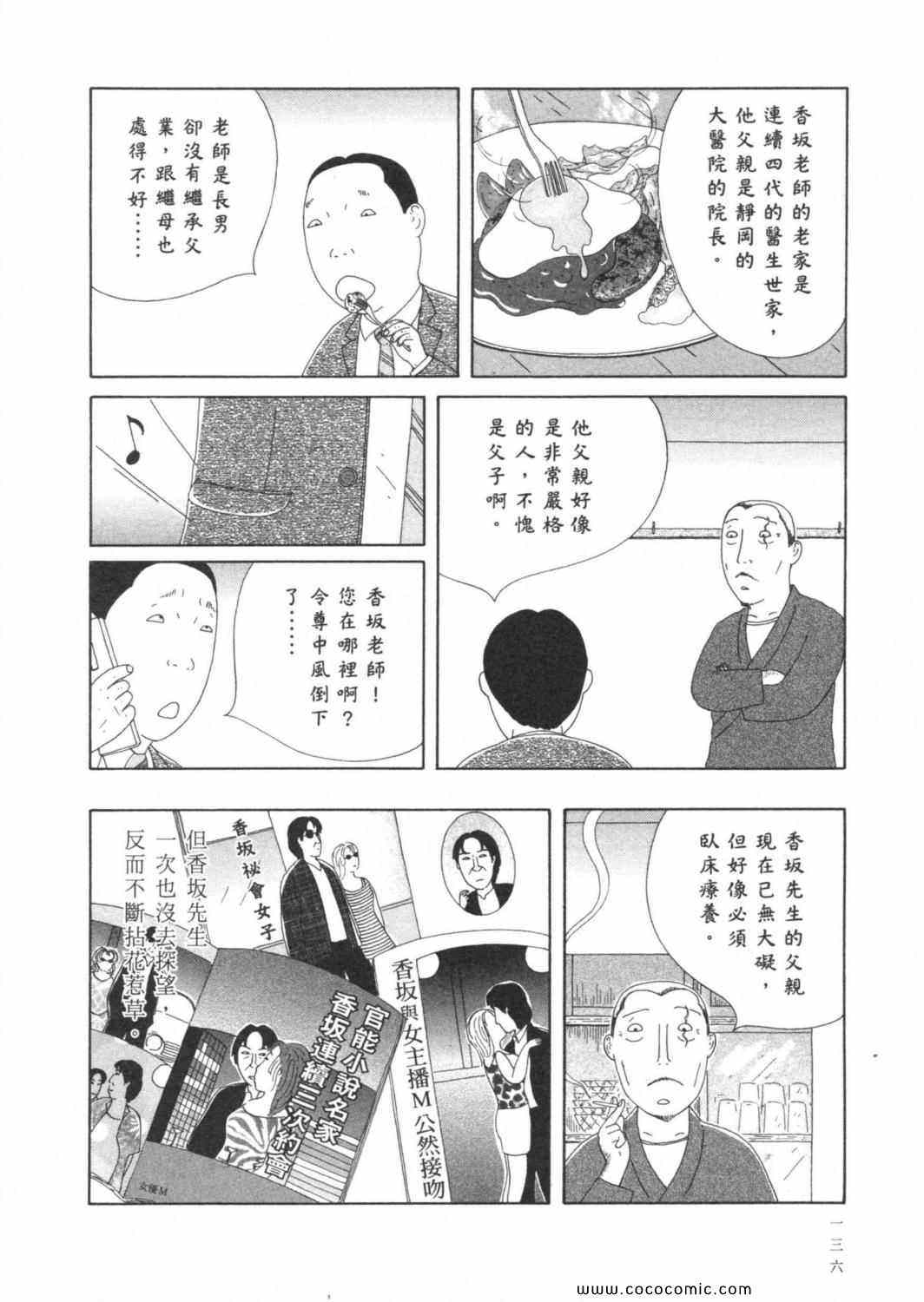 第140页