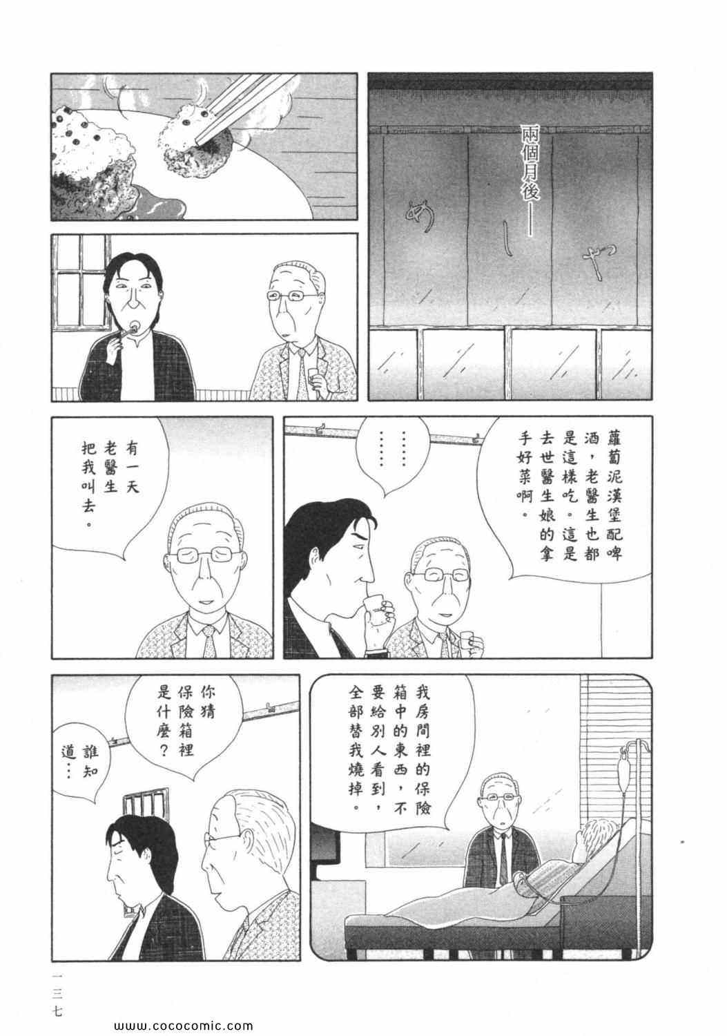 第141页