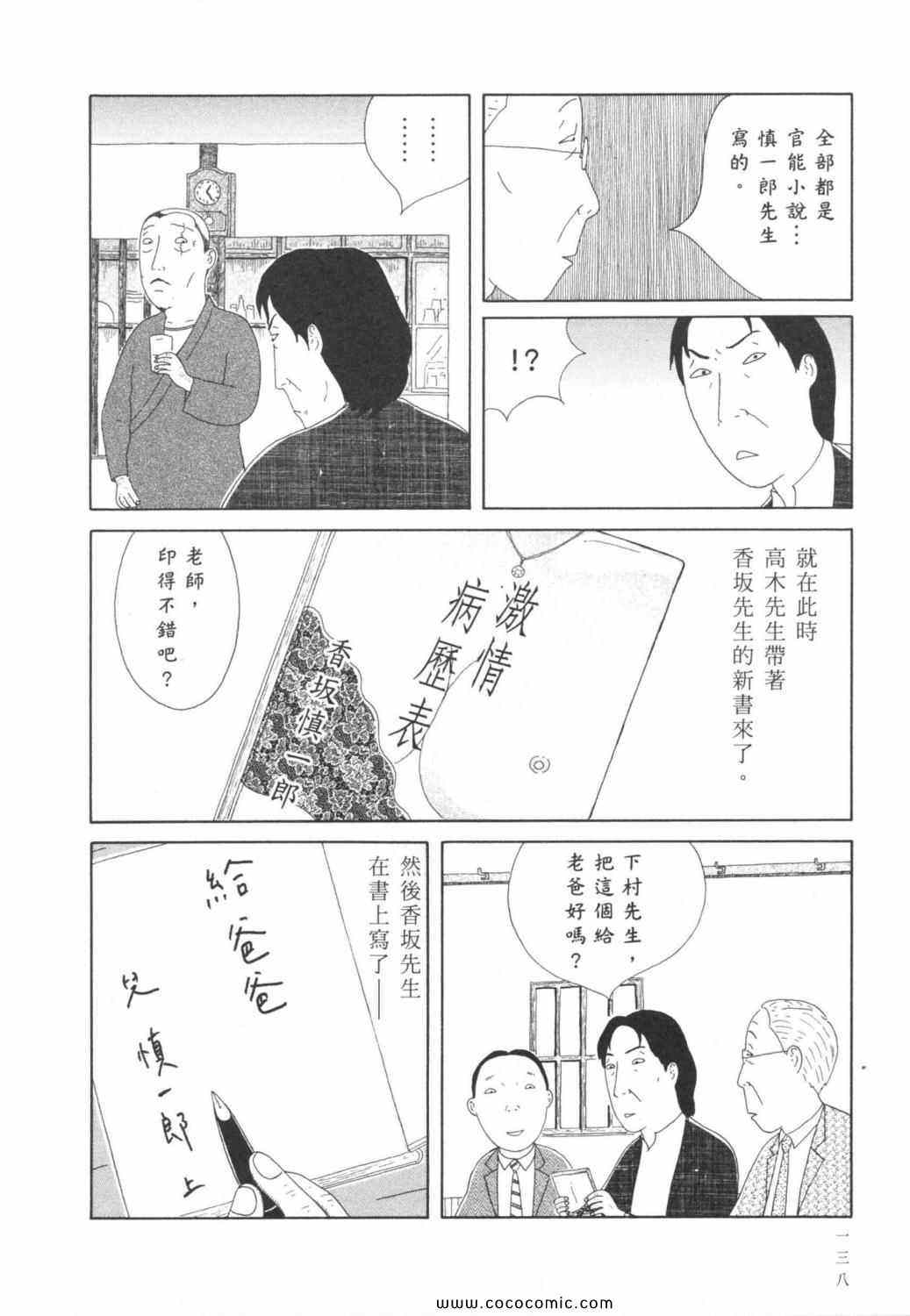 第142页