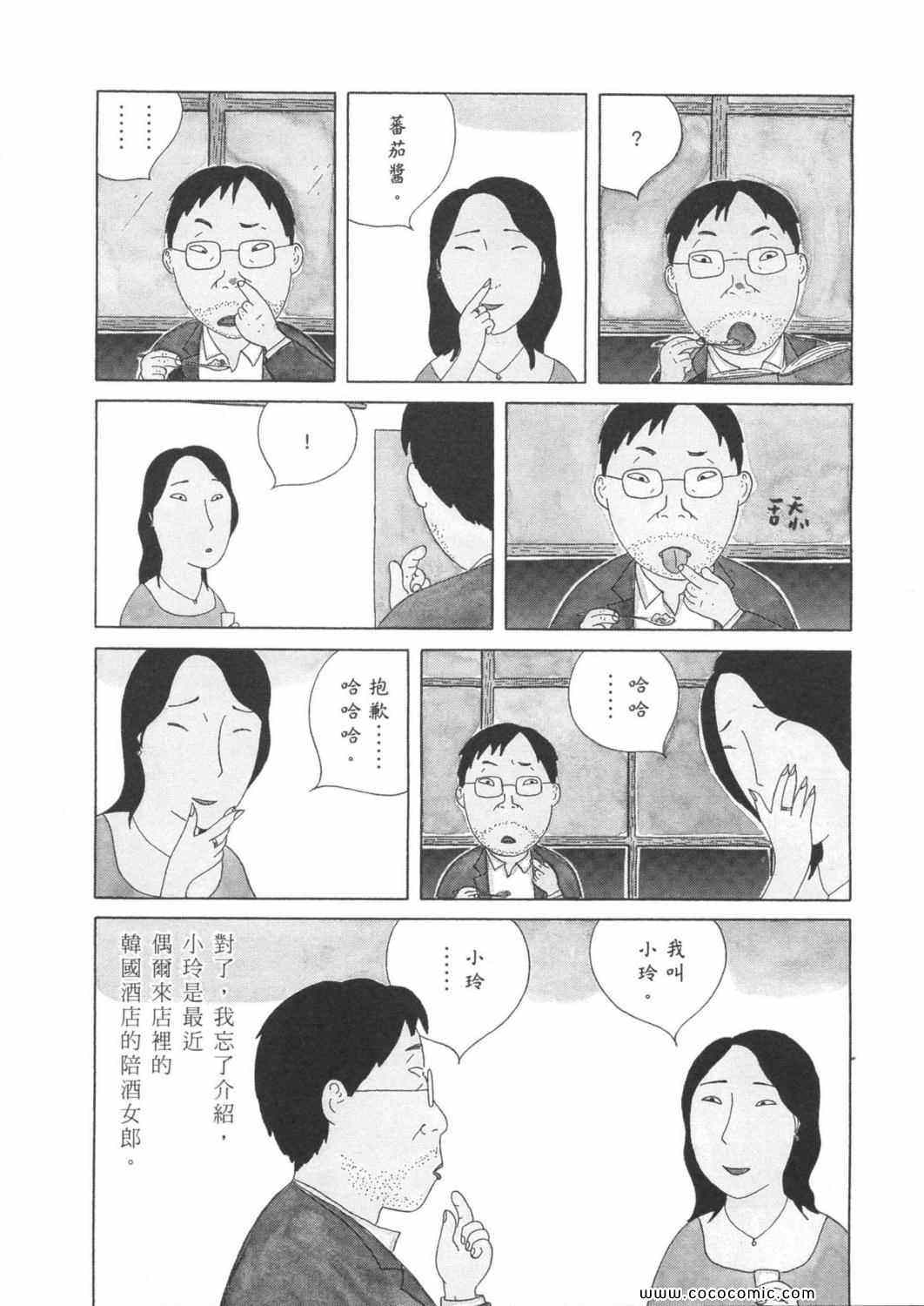 第146页